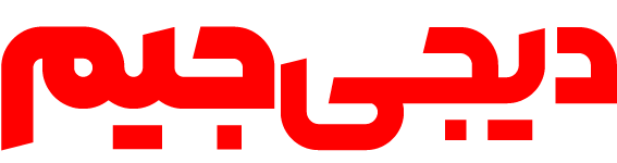 فروشگاه اینترنتی دیجی جیم